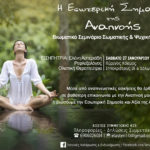 Η ζωή μας δεν γίνεται καλύτερη με την τύχη αλλά με την αλλαγή