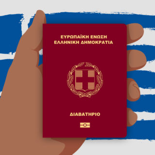 Η Mέρα που Έγινα Έλληνας