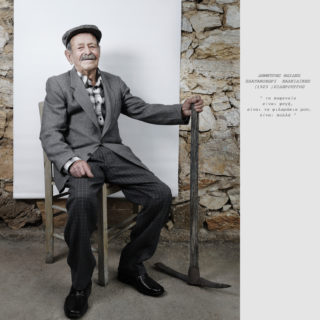 Ένα Καφενείο του 1972 γίνεται ο πυρήνας του νέου project του Νίκου Βαβδινούδη