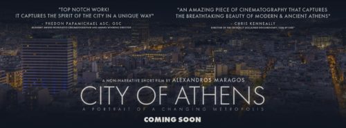 Μια ταινία μικρού μήκους μας παρουσιάζει την ομορφιά της Αθήνας [ΒΙΝΤΕΟ]