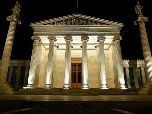 Αυτή είναι η θέση της Ακαδημίας Αθηνών για το θέμα της ονομασίας της πΓΔΜ