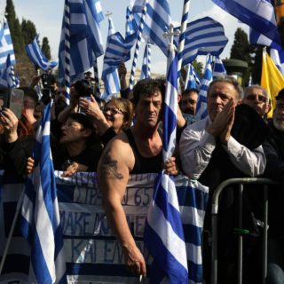 Πενήντα Αποχρώσεις του Μπλε: Το Συλλαλητήριο με τη ματιά της Popaganda