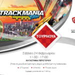 Έρχεται το μοναδικό τουρνουά MSI–Trackmania στο κατάστημα Κωτσόβολος στο Περιστέρι