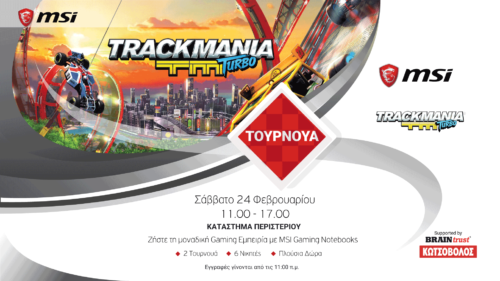 Έρχεται το μοναδικό τουρνουά MSI–Trackmania στο κατάστημα Κωτσόβολος στο Περιστέρι