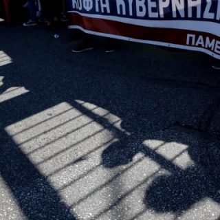 Συλλαλητήριο εκπαιδευτικών έξω από το Υπουργείο Παιδείας