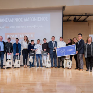 Η Samsung στηρίζει για 5η χρονιά το εκπαιδευτικό πρόγραμμα «Σέβομαι τη διαφορετικότητα»