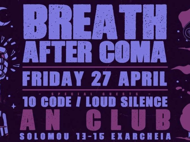 Οι Breath After Coma ετοιμάζονται για μία headline συναυλία στο ΑΝ club την Παρασκευή 27 Απριλίου