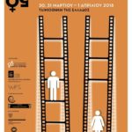 Η ισότητα των φύλων στον κινηματογράφο σε τριήμερο αφιέρωμα στην Ταινιοθήκη της Ελλάδος