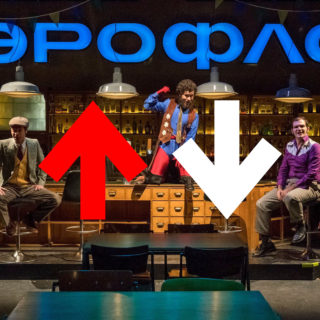 OLA POPA #51: Ποια παράσταση, ποιες ταινίες και ποιο τραγούδι μας ενθουσίασαν τις τελευταίες μέρες