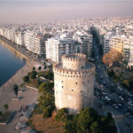 Θεσσαλονίκη-Βέροια για την Ευρώπη