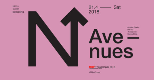 Ανακοινώθηκαν και οι τρεις τελευταίοι ομιλητές για το 9ο TEDxThessaloniki