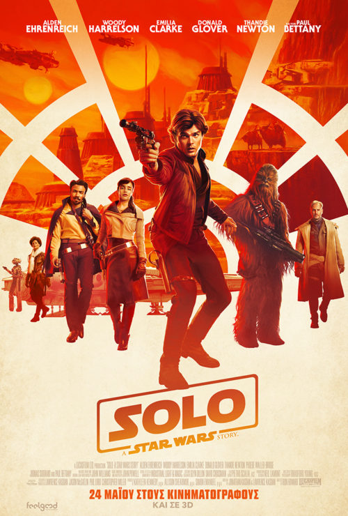 Αυτό είναι το επίσημο trailer του SOLO: A STAR WARS STORY