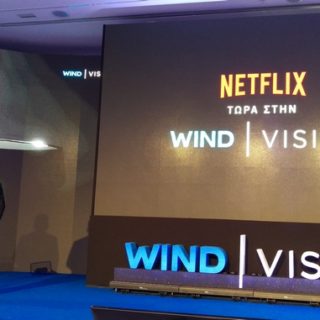 H τηλεόραση της Wind φέρνει στο σπίτι σου Νetflix και 60 επιπλέον κανάλια