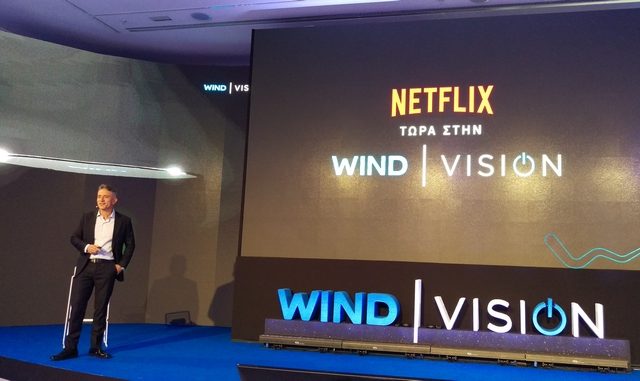 H τηλεόραση της Wind φέρνει στο σπίτι σου Νetflix και 60 επιπλέον κανάλια