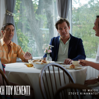 Δείτε το τρέιλερ της ταινίας «Η ενοχή του Κένεντι» (Chappaquiddick)