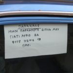 Χανιά: Δεν έβρισκαν τον οδηγό που είχε διπλοπαρκάρει, πήραν το ΙΧ στα χέρια και το πήγαν…παρά πέρα [BINTEO]