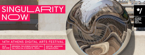 Το Athens Digital Arts Festival επιστρέφει για 14η χρονιά