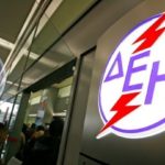 ΔΕΗ: Νέο σύστημα διακανονισμού για τις ληξιπρόθεσμες οφειλές