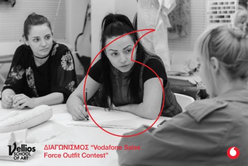 Το VSA σχεδιάζει για τον διαγωνισμό εταιρικών στολών της Vodafone Ελλάδας