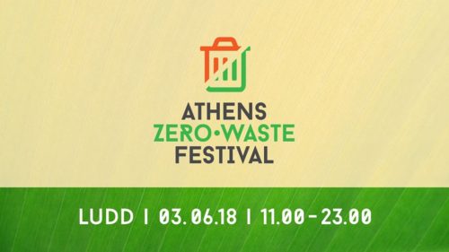 Το πρώτο φεστιβάλ για το zero waste στην Αθήνα είναι γεγονός