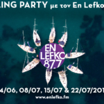 Ο En Lefko 87.7 σας προσκαλεί να γιορτάσετε το καλοκαίρι εν πλω!