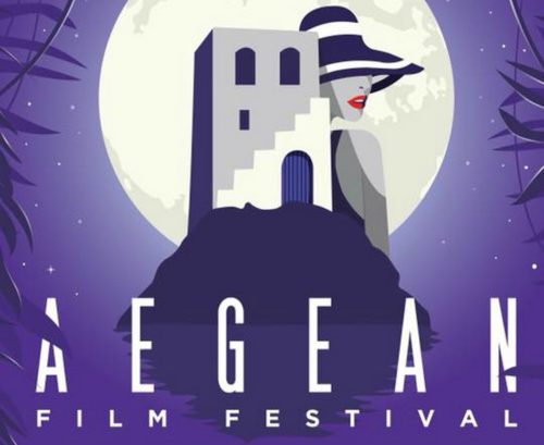 Το Φεστιβάλ Κινηματογράφου Αιγαίου κάνει και φέτος το σινεμά γιορτή σε Πάτμο και Πάρο