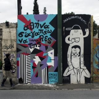 O Cacao Rocks πιστεύει πως η τέχνη πρέπει να βάζει το λιθαράκι της για έναν πιο δίκαιο κόσμο