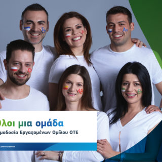 Εθελοντές Αιμοδότες: Η σύντομη ιστορία μιας πράξης με τεράστια σημασία