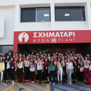 Το Σχηματάρι Mega-Plant της Coca-Cola Τρία Έψιλον άνοιξε τις πόρτες του σε 50 φοιτητές