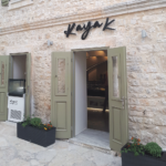 Φέτος το καλοκαίρι η εταιρία παγωτών Κayak απλώνει τη μαγεία της στα ελληνικά νησιά!