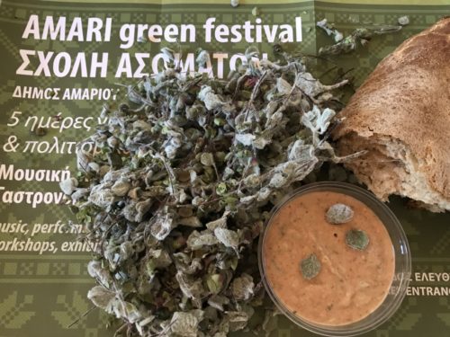3ο AMARI GREEN FESTIVAL: Η καρδιά της Κρήτης χτυπά και πάλι στο Αμάρι