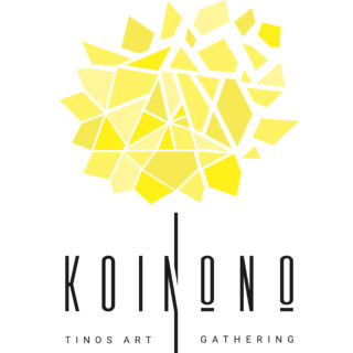 Τήνος: Το «Κοινωνώ 2018» συνεχίζει τις δράσεις του