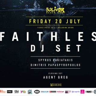 Η Sister Bliss των Faithless έρχεται για ένα DJ set στο Bolivar Beach Bar