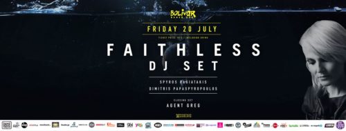 Η Sister Bliss των Faithless έρχεται για ένα DJ set στο Bolivar Beach Bar