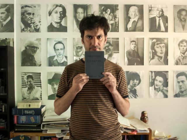 Οι θείες, του Βασίλη Νούλα