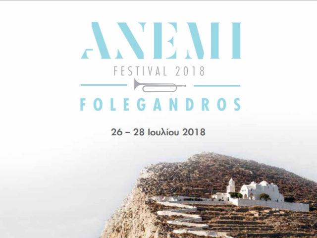 Το ANEMI FESTIVAL μας καλεί να ανακαλύψουμε τις ομορφιές της Φολέγανδρου