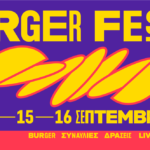 To Burger Fest επιστρέφει στην Αθήνα για ένα πεντανόστιμο τριήμερο