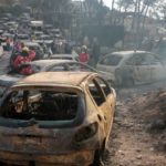 Πυρκαγιές που έμειναν στην Ιστορία