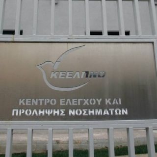 ΚΕΕΛΠΝΟ: 22 κρούσματα από τον ιό του Δυτικού Νείλου