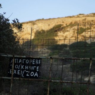 Στα νησιά των Λωτοφάγων