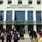 Προσλήψεις 16.320 αναπληρωτών εκπαιδευτικών – Αναρτήθηκαν τα αποτελέσματα