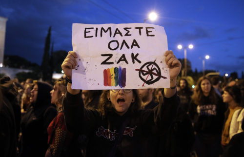 Πανεπιστημιακοί της Ελλάδας και του εξωτερικού καταδικάζουν την ομοφοβία και τον ρατσισμό