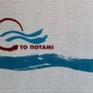 Το Ποτάμι για τον Ζακ Κωστόπουλου: «Η ανθρώπινη ζωή να είναι πάνω από όλα»