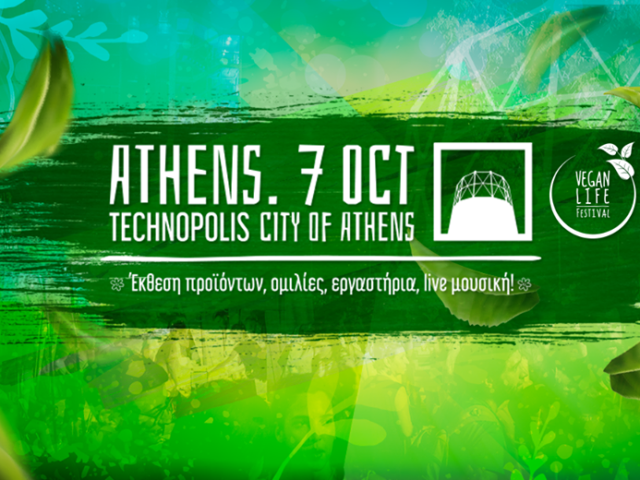 Tο Vegan Life Festival επανέρχεται στη Τεχνόπολη του Δήμου Αθηναίων