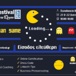 Το Athens #JobFestival 2018 έρχεται στις 21 & 22 Σεπτεμβρίου