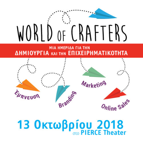 Το πρόγραμμα και οι ομιλητές του World of Crafters