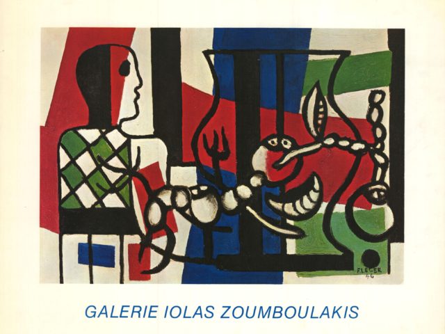Η ιστορία της γκαλερί Ζουμπουλάκη μέσα από 312 αφίσες
