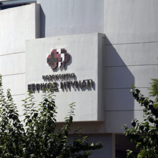 Ξεκινά η αξιολόγηση των προσφορών για το Ερρίκος Ντυνάν