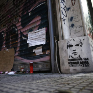 Παραγγελία της εισαγγελέως Αρείου Πάγου για τη διερεύνηση ρατσιστικών κινήτρων στην επίθεση κατά του Ζακ Κωστόπουλου