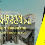 Πώς θα μάθω να  φωτογραφίζω σωστά την πόλη με το κινητό μου;